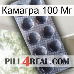 Камагра 100 Мг 30